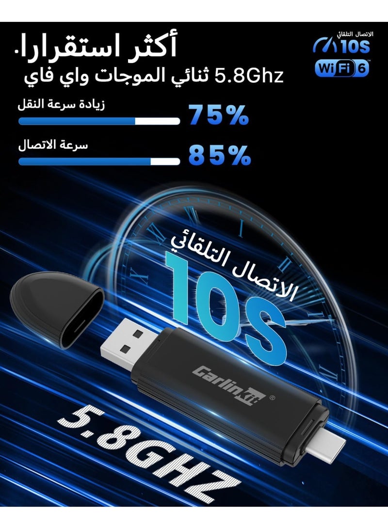 كار لينكيت محول كارلين كيت ميني SE ستيك اللاسلكي - النسخة المطورة والأصغر حجماً - يدعم بلوتوث 5.4 وواي فاي 6 - لتحويل كاربلاي السلكي إلى لاسلكي - متوافق مع موديلات 2015 وحتى الآن - Image 5